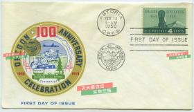 1959年俄勒冈州开疆建立一百周年纪念邮票首日封实寄封