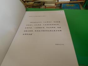 青岩古镇保护及贵州民间工艺与非物质文化产业基地综合建设项目可型性研究报告  货号84-6