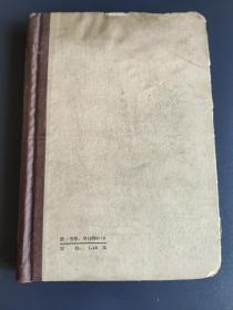 《朝鲜唱剧集》1980年一版一印