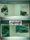 稀缺，一版一印《张大千作品展》大量图录，1968年纽约出版。