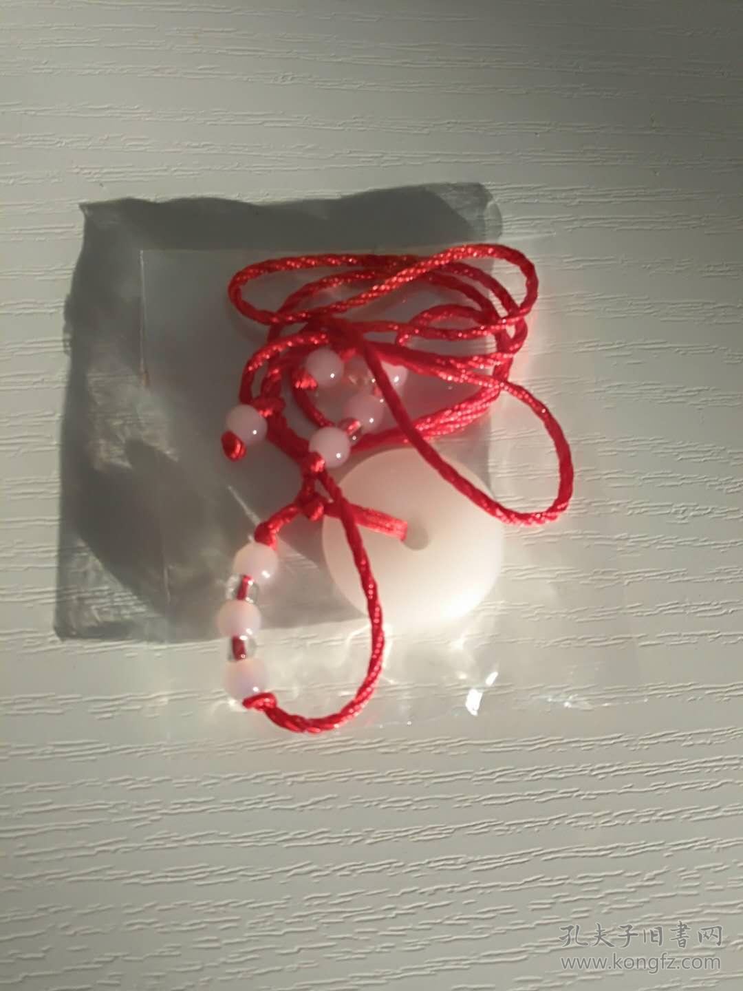 芙蓉石平安扣