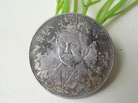 中华民国十八年--半圆--3.3x0.15cm重：13.2g喜欢可联系
