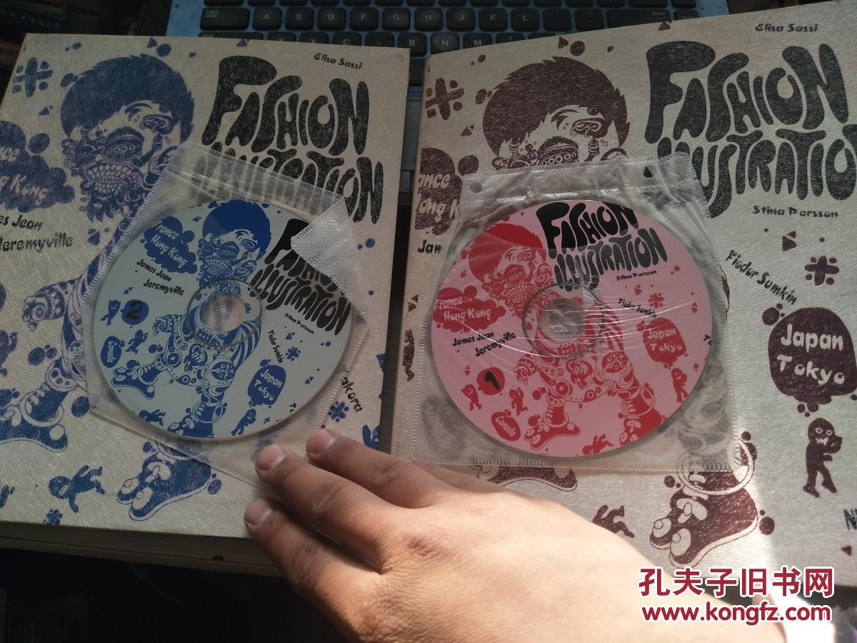 Fashion Illustration 第一卷+第二卷   两本合售  附两张光盘