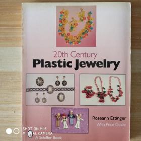 20th century plastic jewwlry，