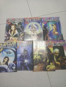 《科幻世界》 1994--2008年有135本详见描述