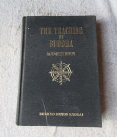 THE TEACHING OF BUDDHAC