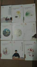 六品练字帖（红楼梦诗词 楷书基础视频讲解 林徽因语录 打卡作业本 行书技法视频教程 行书实践演练 古韵清悠 视频指南 处世箴言）9本和售55