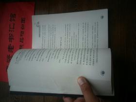 谁是下一个奇迹