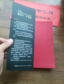 谁是下一个奇迹