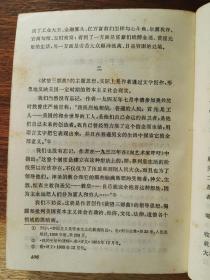 欲望三部曲：金融家、巨人、斯多噶（繁体横排，三部合售，3册全）