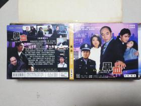 黑系列二十集电视连续剧 黑血 VCD封面.