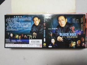 三十一集电视连续剧 黑洞 VCD封面