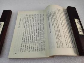 司马迁