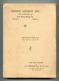 《北平霍明志藏中国艺术品专场拍卖图录》（Chinese Ancient Art: The Collection of Paul Houo-Ming-Tse），235件拍品，1932年初版平装