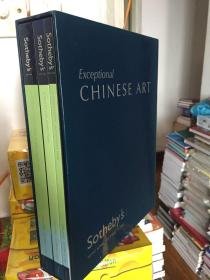 香港苏富比2005年10月23日玛丽及庄智博文房瑰宝珍藏,宫廷御用瓷器、古月轩珐琅彩专场拍卖图录 （一函三册全）有函套