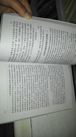 高血压防治：从指南到实践 【2010年 一版一印  原版书籍】 作者：胡大一 著；祝之明 编 出版社：北京大学医学出版社 出版时间：2010