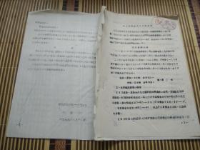 小儿脑型疟疾50例分析【全网孤本】