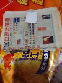 中国集邮报，1999，4，30，一张4版
