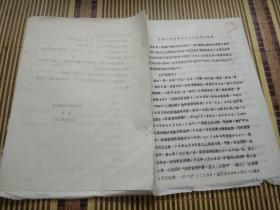介绍一例传染性肝炎引起的心肌炎【全网孤本】