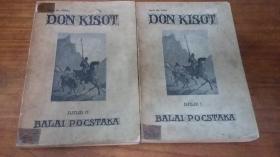 外文原版《DON KISOT》（1-2册）1933年版