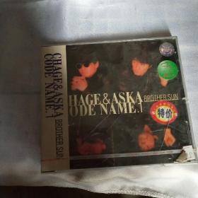 CHAGE&ASKA   CODE  NAME.1