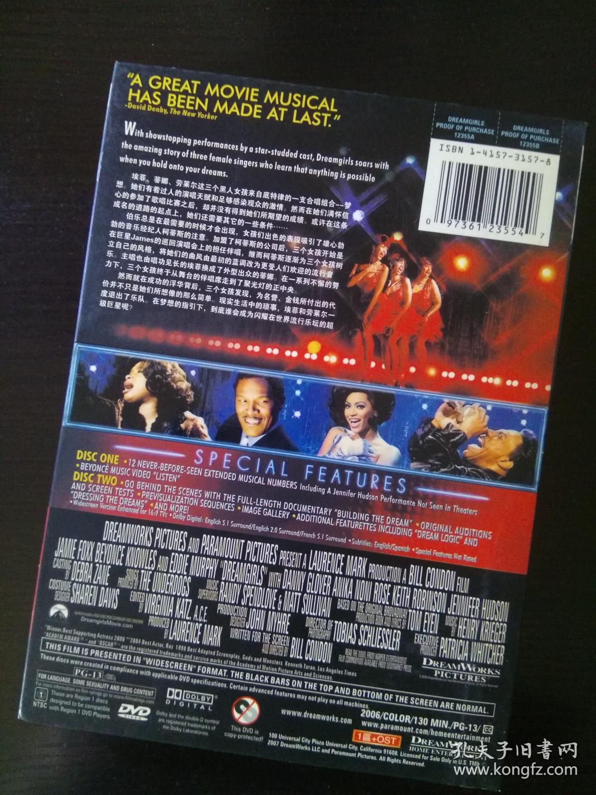 梦幻女郎（又名：追梦女孩） / Dreamgirls / DVD-9 / 1区+OST