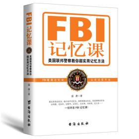 FBIΣ㳬ʵü䷽