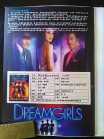 梦幻女郎（又名：追梦女孩） / Dreamgirls / DVD-9 / 1区+OST