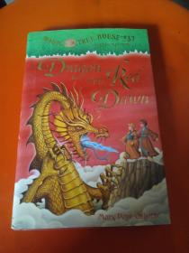 Dragon of the Red Dawn (Magic Tree House # 37, A Merlin Mission)红黎明之龙(神奇树屋37册,阿梅兰团)