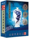 中国古典艺术 青花瓷扑克
