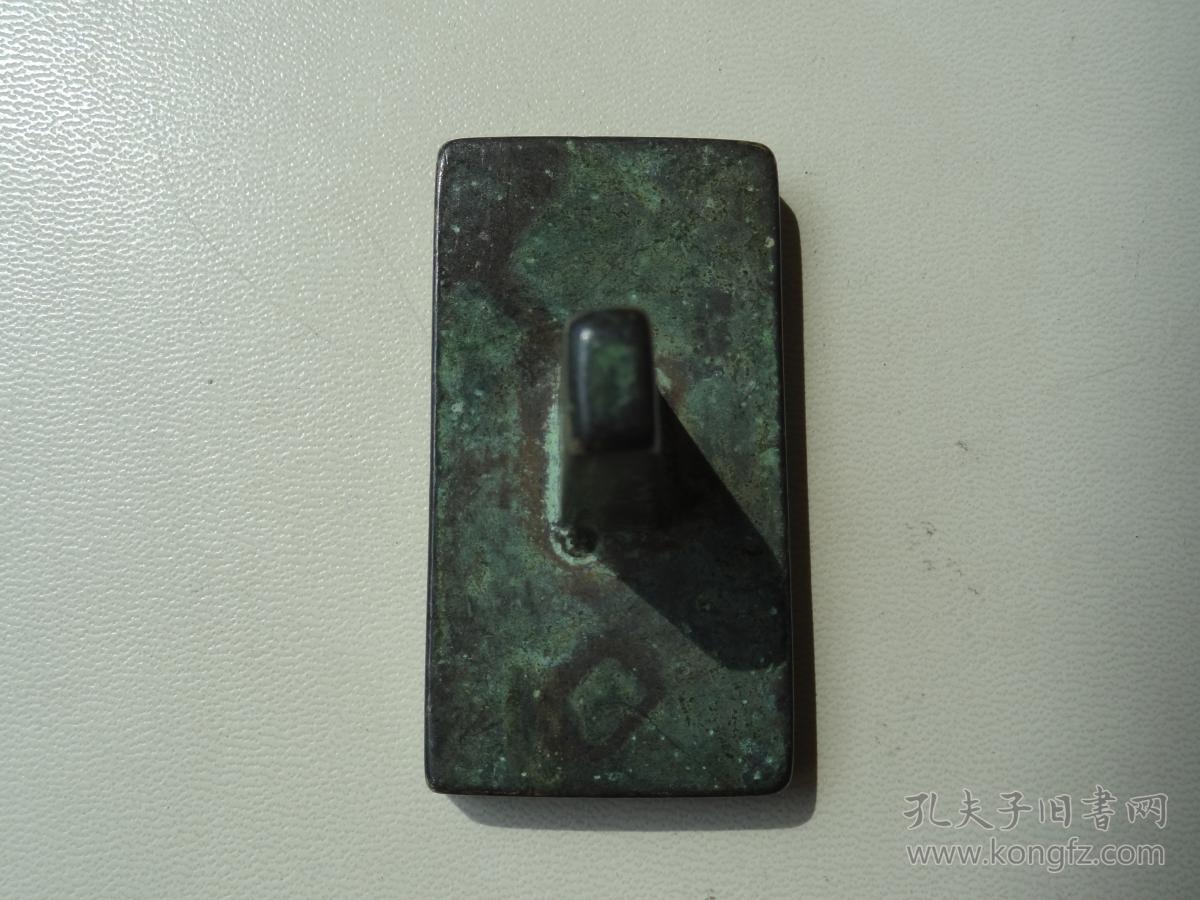 老青铜印章6x3.2x3.8cm重：129.4g喜欢的可联系