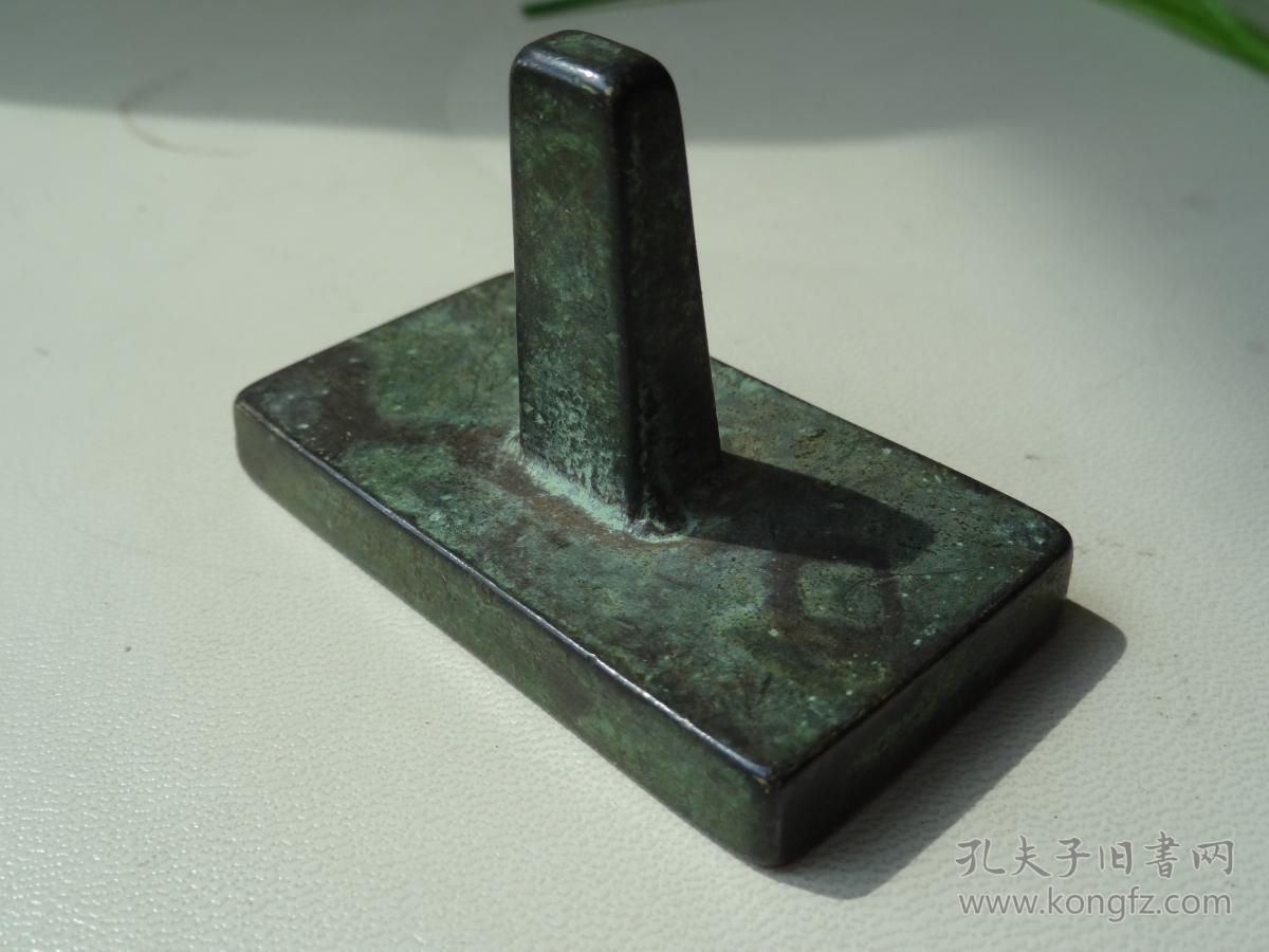 老青铜印章6x3.2x3.8cm重：129.4g喜欢的可联系