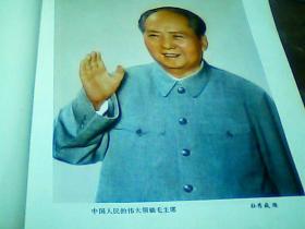 中国摄影1974.2