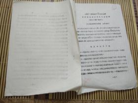 治疗重症肺癌炎并发心力衰竭（附30例病例分析）【全网孤本】