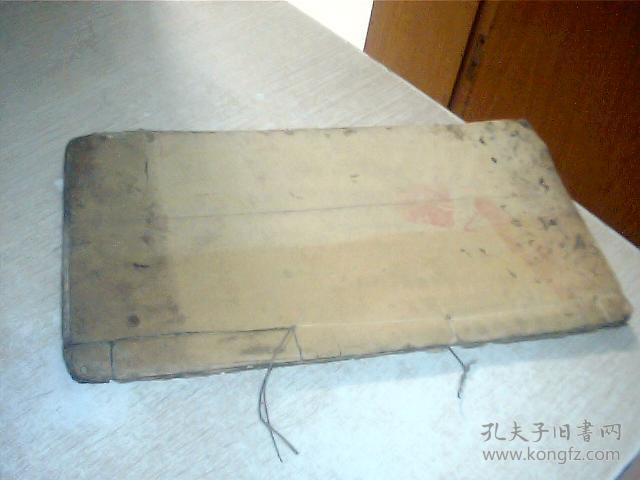 砂水全用内五外行总要（应该是民国风水书）（毛笔手写，书法漂亮）罕见，收藏价值高，品自定，小16开