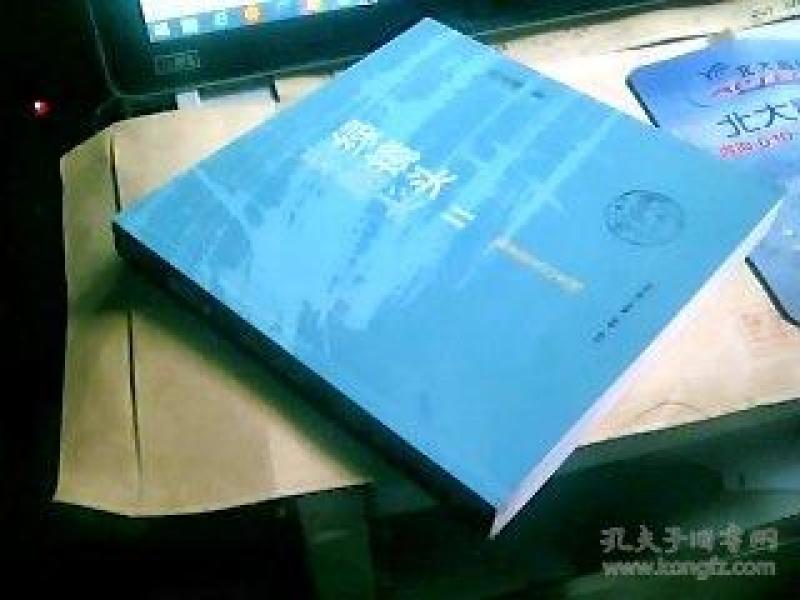 绿镜头Ⅱ【作者签赠本】