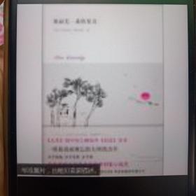 奥丽芙·基特里奇
