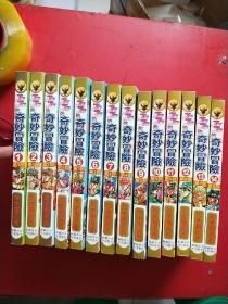 JDJD的奇妙冒险【1-6部，1-14册完结】