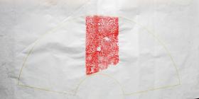 《心经》，扇面，宋淳化二年残经幢拓制，仅2件。保真包邮