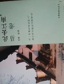 此去江南，易老：有一种遇见是在桥上，她让我愿意在这里的老去。