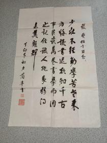 劉蘭亭書法 一幅-- 3