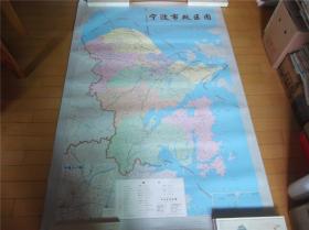 2011宁波市政区图   二全张地图  155乘105厘米