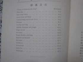 花の研究 昭和三年（1928年再版）