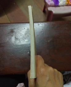 黑房特技（馆藏） .