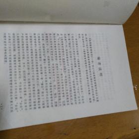 高等教育管理学