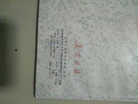 速写选集  速写选集二（两册）（h）