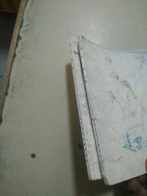 速写选集  速写选集二（两册）（h）