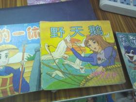 聪明的一休、野天鹅、大力水手、蝙蝠侠和超人的故事（4本合售）