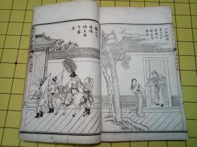 稀缺烟斗收藏资料书《烟斗 鉴赏宝典》2007年一版一印--32开彩色印刷---烟具收藏必备工具书