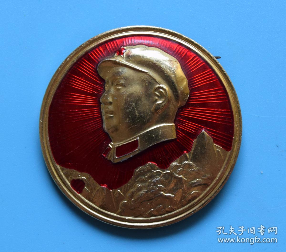 罕见毛主席像章：**总字421部队红色造反兵团“毛主席万岁”像章一枚，保真包老